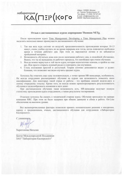 otzyv-kasperskij
